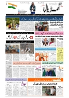 GADYAL  31  MAY   2024-images-0