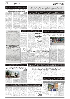 GADYAL  31  MAY   2024-images-2