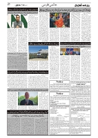 GADYAL  31  MAY   2024-images-6