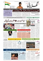 GADYAL  01  JUNE   2024-images-0