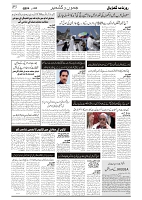 GADYAL  01  JUNE   2024-images-2