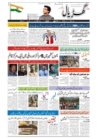 GADYAL  03  JUNE   2024-images-0