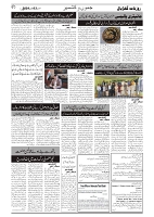 GADYAL  03  JUNE   2024-images-1