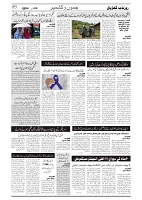 GADYAL  03  JUNE   2024-images-2