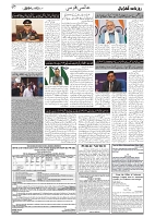 GADYAL  03  JUNE   2024-images-6