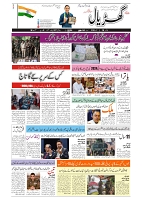 GADYAL  04  JUNE   2024-images-0