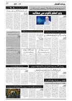 GADYAL  04  JUNE   2024-images-2