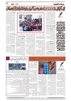 GADYAL  04  JUNE   2024-images-3