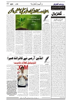 GADYAL  04  JUNE   2024-images-4
