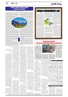 GADYAL  04  JUNE   2024-images-5
