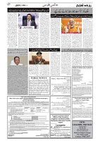 GADYAL  04  JUNE   2024-images-6