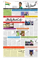 GADYAL  06  JUNE   2024-images-0