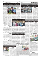 GADYAL  06  JUNE   2024-images-1
