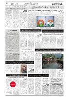 GADYAL  06  JUNE   2024-images-2