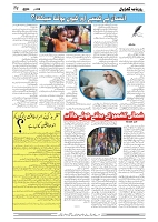 GADYAL  06  JUNE   2024-images-3