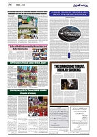 GADYAL  06  JUNE   2024-images-5