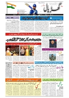 GADYAL  07  JUNE   2024-images-0