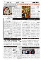 GADYAL  07  JUNE   2024-images-2