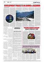GADYAL  07  JUNE   2024-images-5