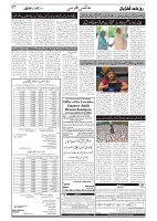 GADYAL  07  JUNE   2024-images-6
