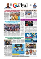 GADYAL  07  JUNE   2024-images-7