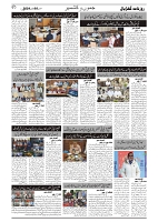 GADYAL  08  JUNE   2024-images-1