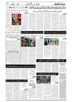 GADYAL  08  JUNE   2024-images-2