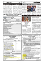 GADYAL  08  JUNE   2024-images-6
