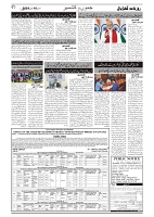 GADYAL  10  JUNE   2024-images-1