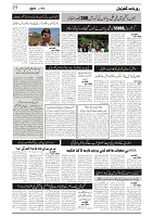 GADYAL  10  JUNE   2024-images-2