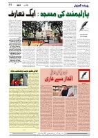 GADYAL  10  JUNE   2024-images-3
