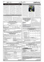 GADYAL  10  JUNE   2024-images-6