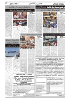 GADYAL  11  JUNE   2024-images-1