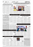 GADYAL  11  JUNE   2024-images-2