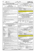 GADYAL  11  JUNE   2024-images-6