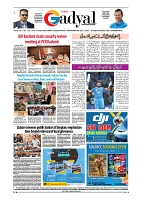 GADYAL  11  JUNE   2024-images-7