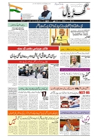 GADYAL  12  JUNE   2024-images-0