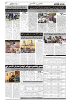 GADYAL  12  JUNE   2024-images-1