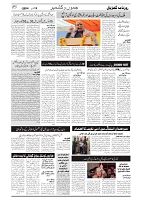 GADYAL  12  JUNE   2024-images-2