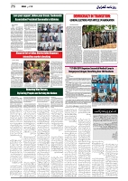 GADYAL  12  JUNE   2024-images-5