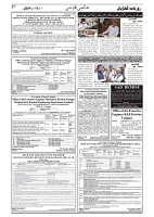 GADYAL  12  JUNE   2024-images-6