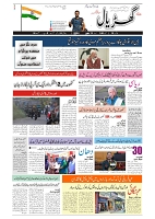 GADYAL  13  JUNE   2024-images-0