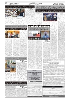 GADYAL  13  JUNE   2024-images-1