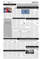 GADYAL  13  JUNE   2024-images-2