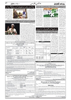GADYAL  13  JUNE   2024-images-6