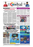 GADYAL  13  JUNE   2024-images-7