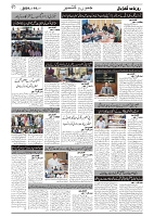GADYAL  14  JUNE   2024-images-1