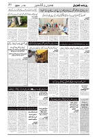 GADYAL  14  JUNE   2024-images-2