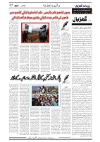 GADYAL  14  JUNE   2024-images-4