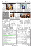 GADYAL  14  JUNE   2024-images-6